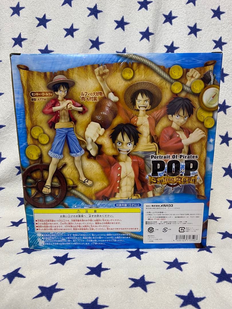 【未開封】 P.O.P モンキー・D・ルフィ Sailing again