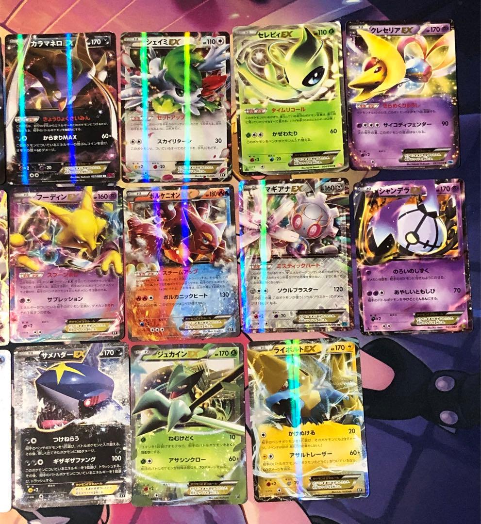 ポケモンカード　EX XY・BW・EBB まとめ売り