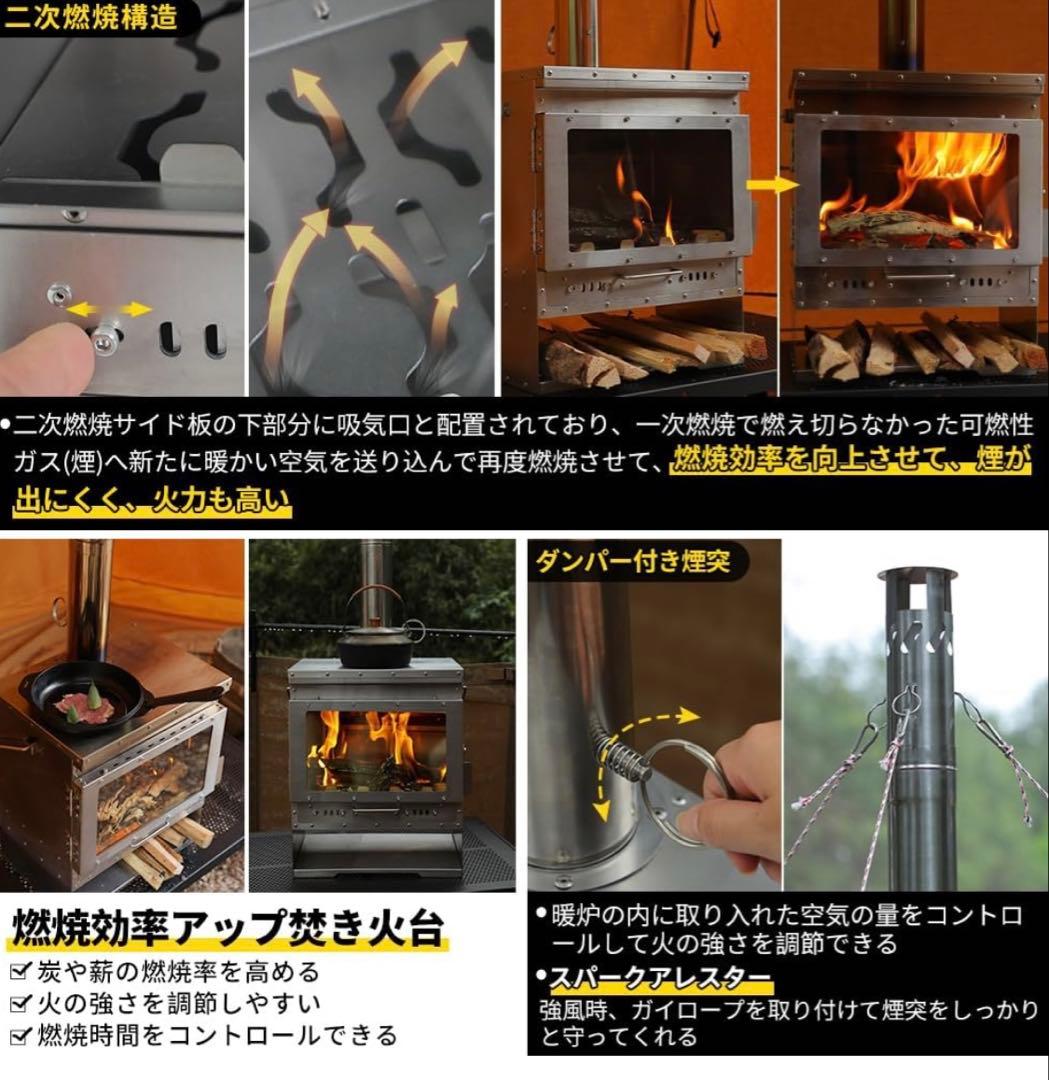 Soomloom二次燃焼ポータブル暖炉 VistaV