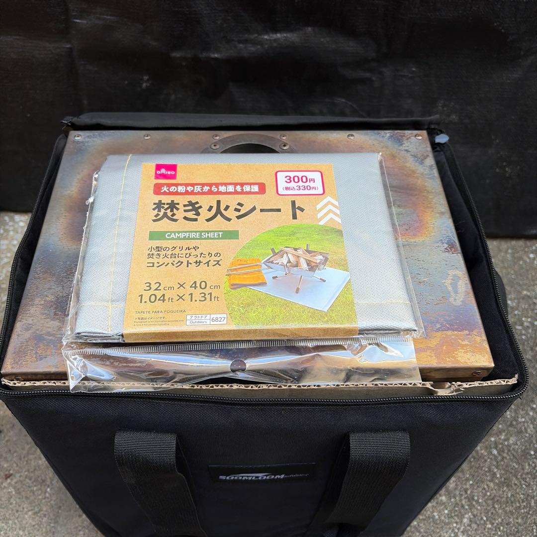 Soomloom二次燃焼ポータブル暖炉 VistaV