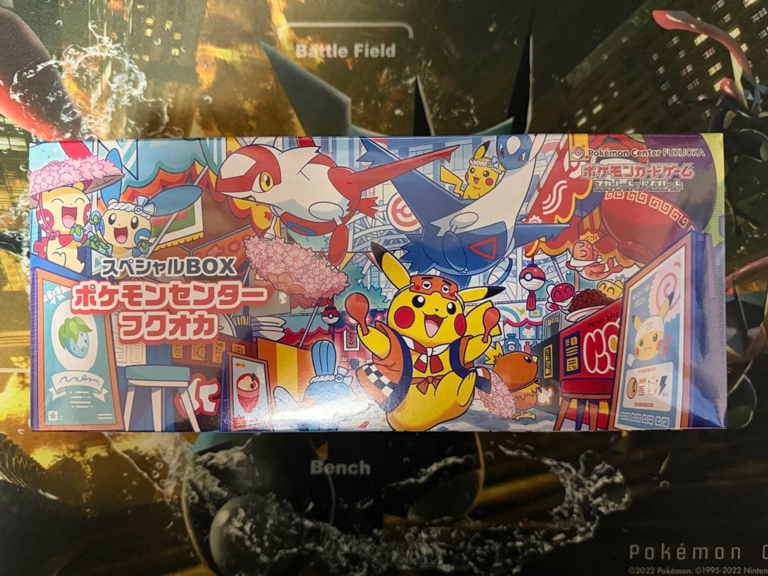 ポケモンセンターフクオカ スペシャルBOX