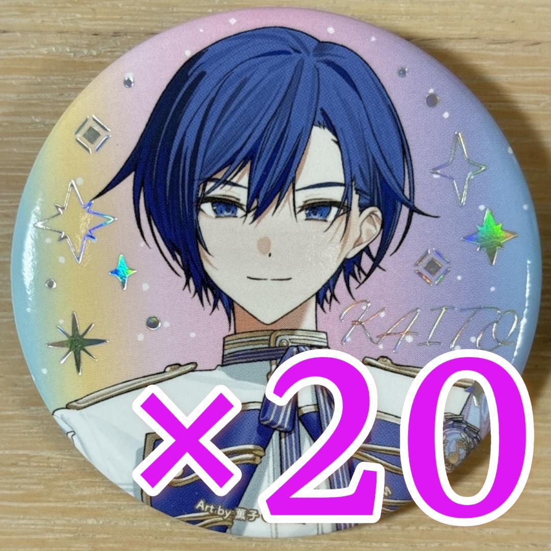 草薙寧々 プロセカ 5th 感謝祭 缶バッジ コレクション C 20点 草薙寧々