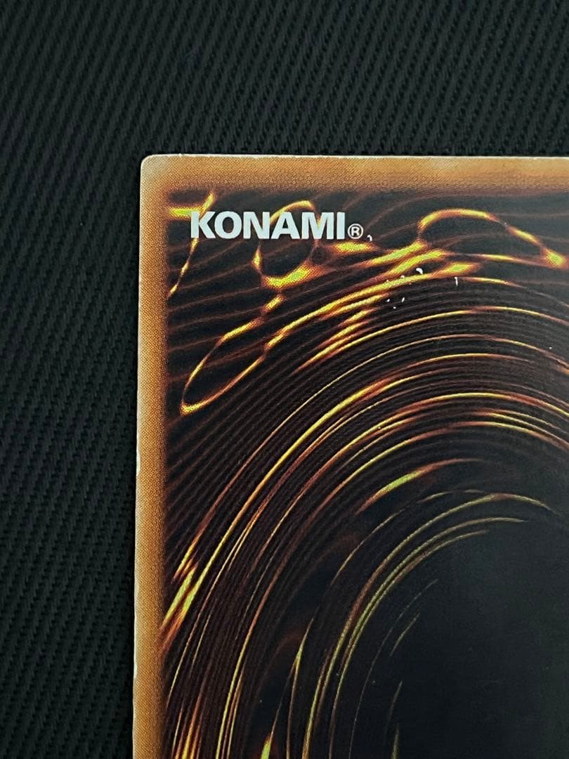 遊戯王　究極完全態グレートモス　初期　シークレットレア