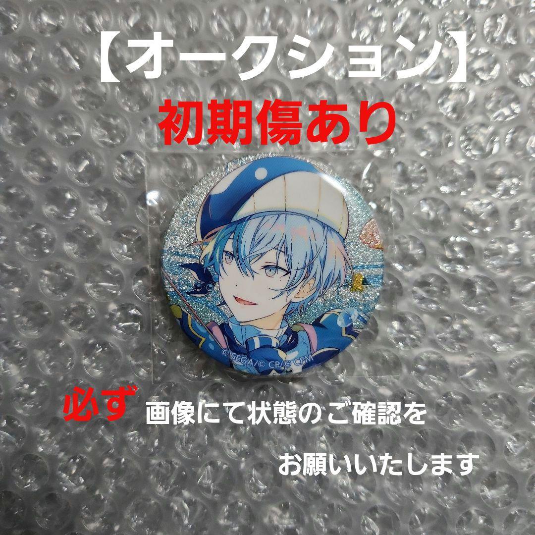 オークション】プロセカ グリッター缶バッジ 46B 青柳冬弥 - メルカリ