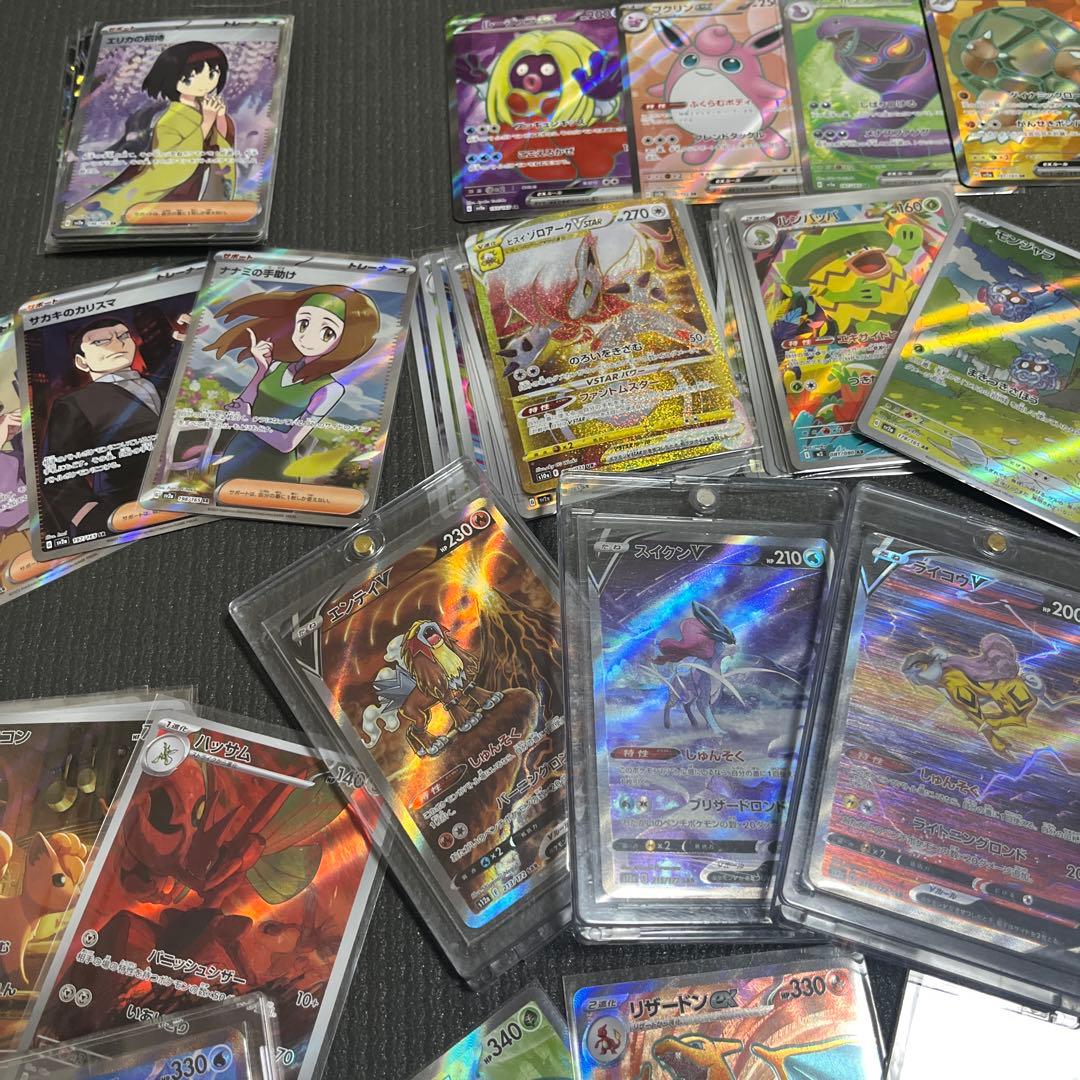 ポケモンカード　151 SAR SR AR まとめ売り　300枚　カメックス