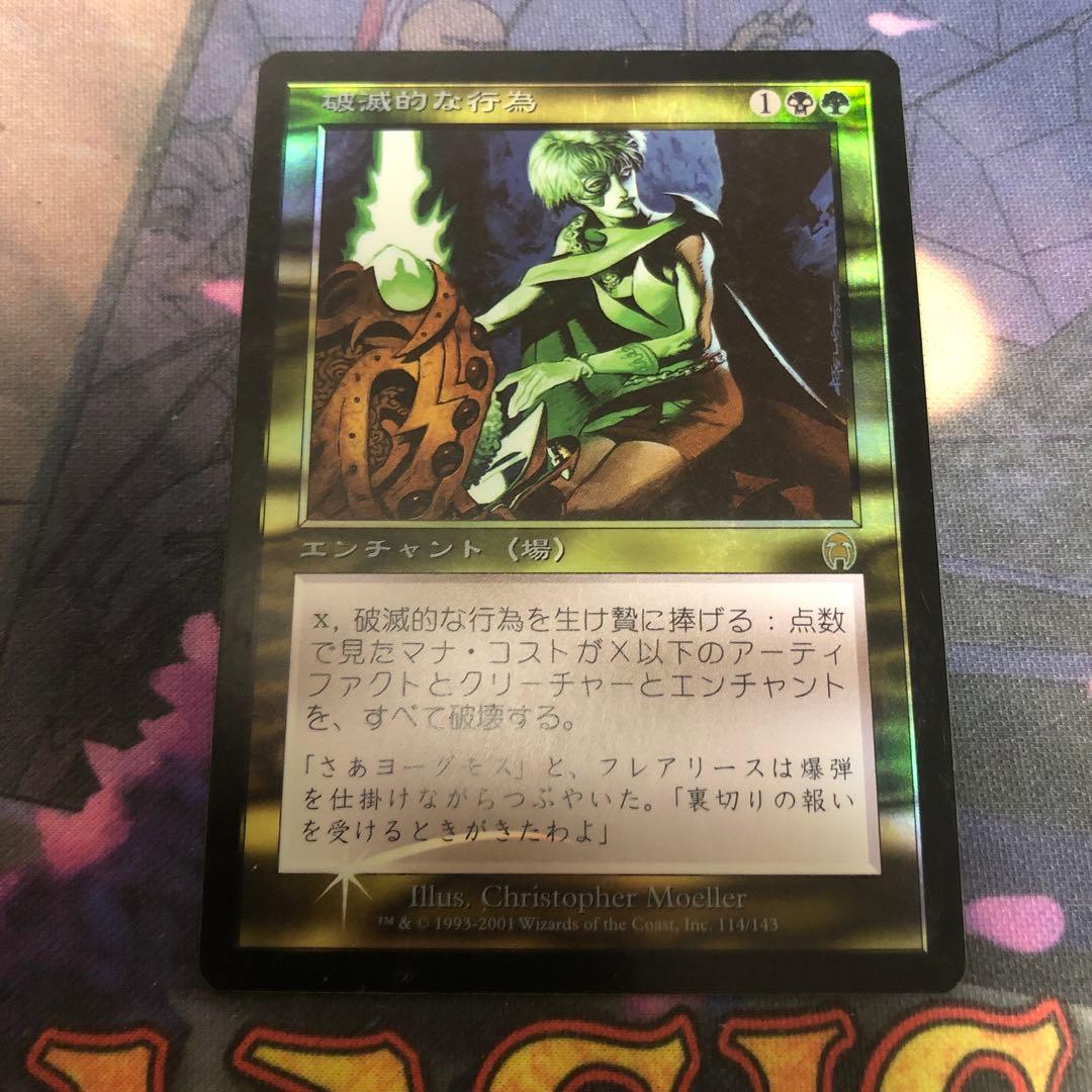 MTGフォルダごとまとめ売り レア アンコモン コメントはこちらへお願い