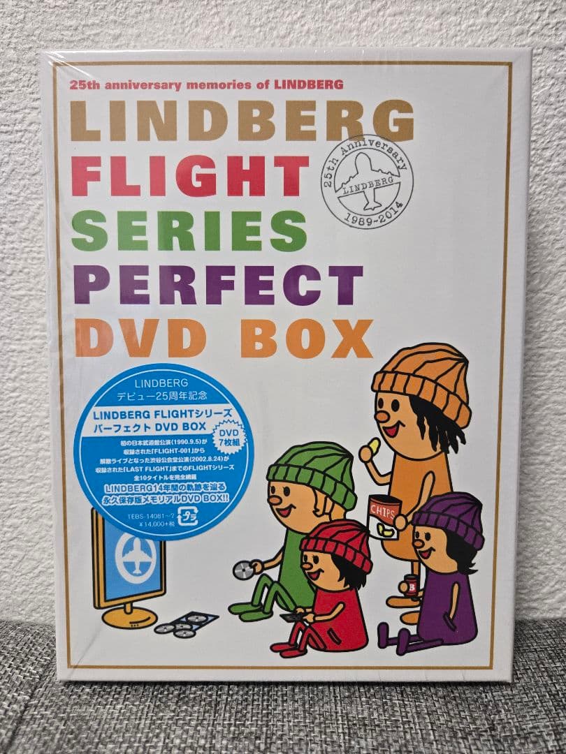 LINDBERG/FLIGHT シリーズ パーフェクト DVD BOX〈7枚組〉 LINDBERG FLIGHT シリーズ パーフェクトDVD BOX【7枚組】 N11