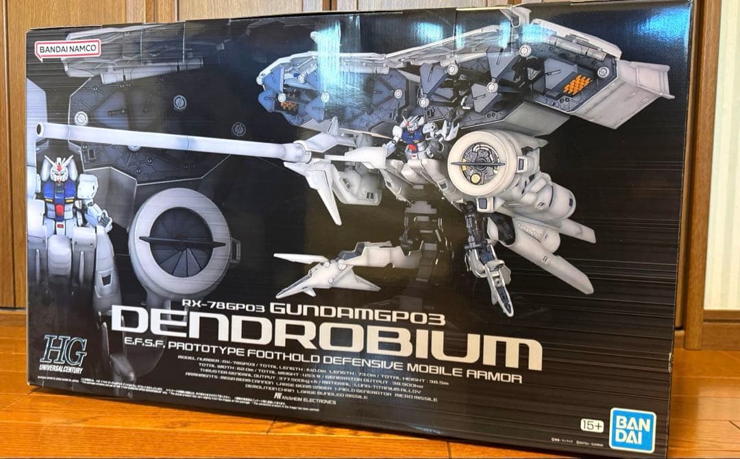 HGUC 1/144 ガンダムGP03 デンドロビウム