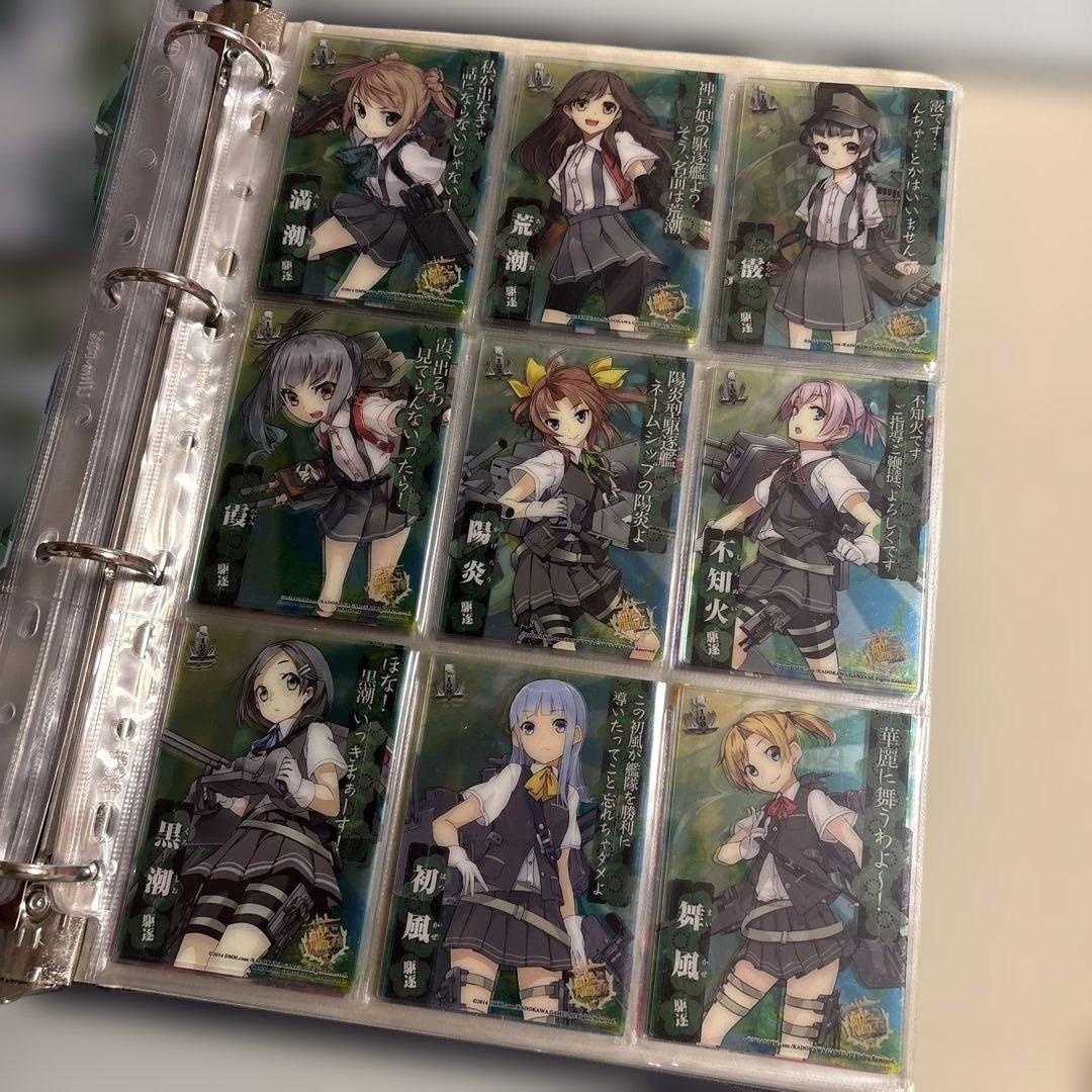 艦これ クリアカード カードガム ファイル 艦娘蒐集作戦 報告書 まとめ