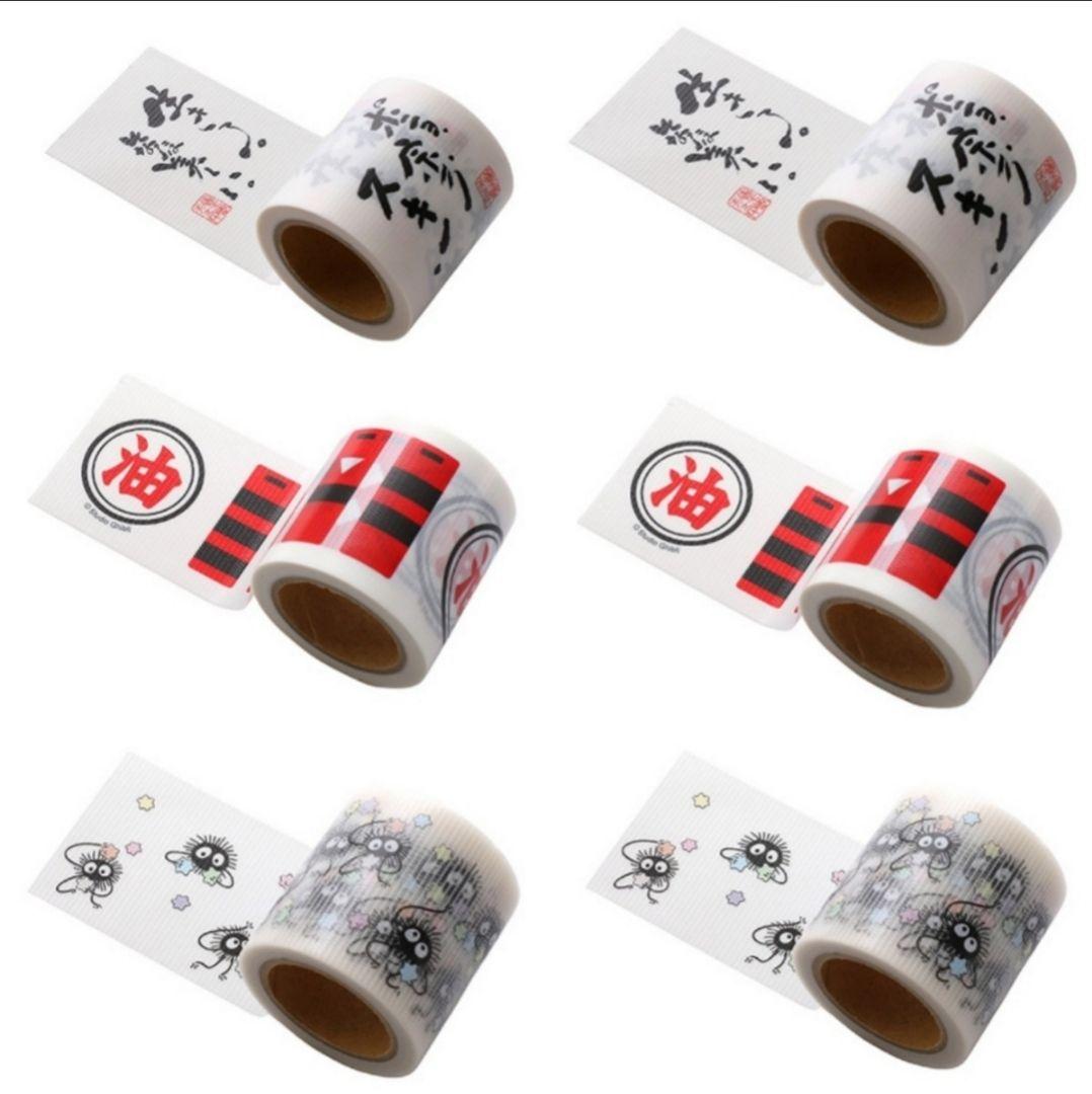 ジブリ展 養生テープ バラ売り可能 現場のチカラ 貼ってはがせる養生テープ 若葉色 幅50mm×長さ25m 寺岡