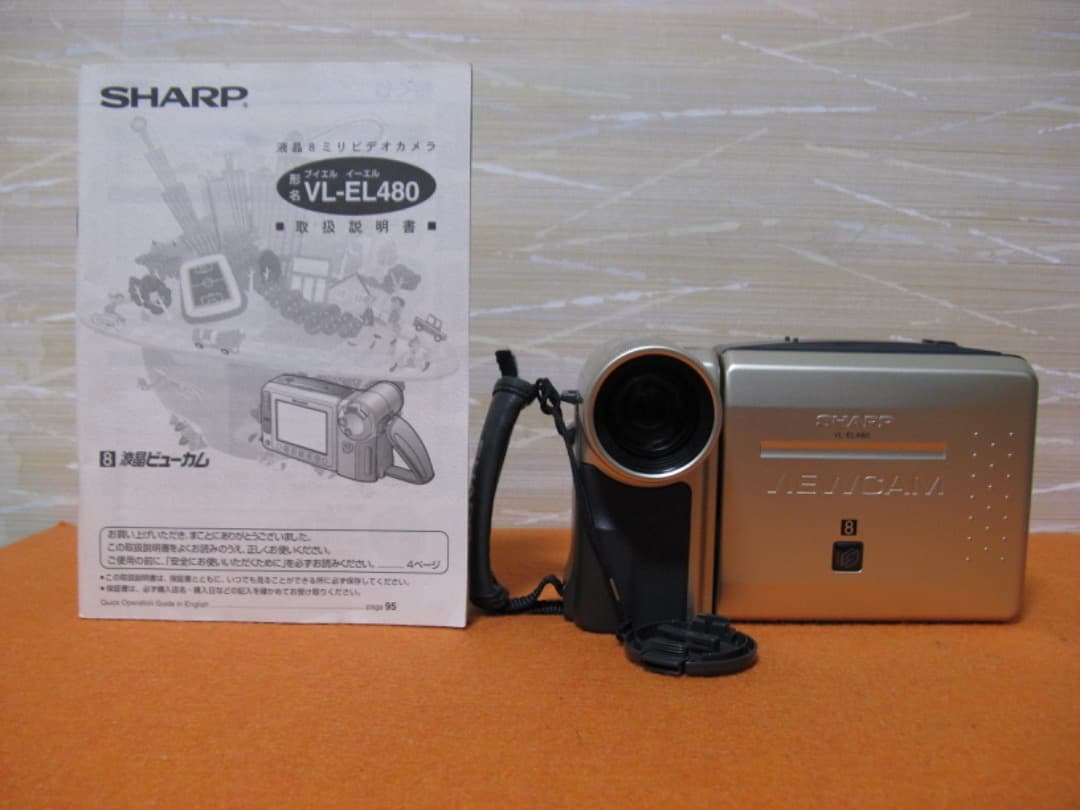 動作OK❗️☆シャープの液晶8ミリビデオカメラ・VL-EL480 ☆美品