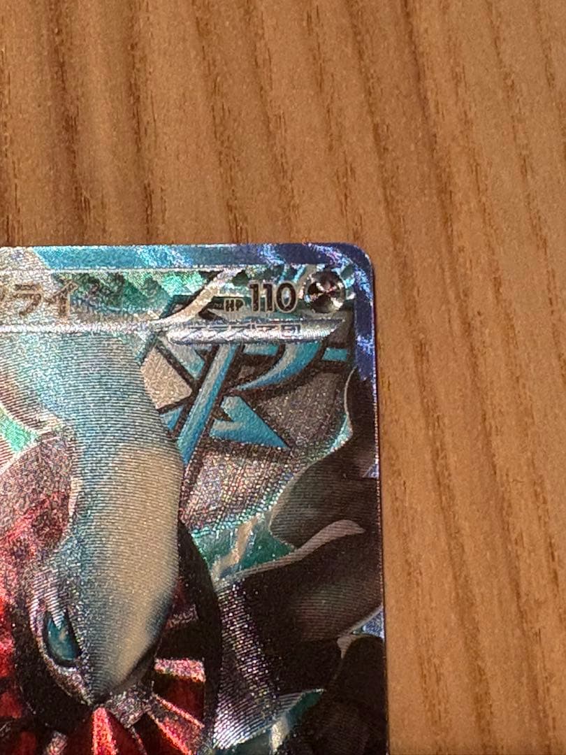 【美品】ダークライ プラズマ団バトルギフトセット 005/016