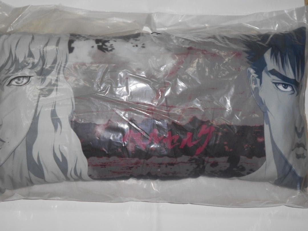 ベルセルク 一番くじ 全16種セット 未使用品