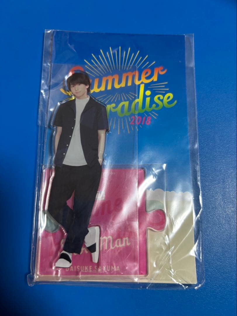 SnowMan 佐久間大介 サマパラ アクスタ アクリルスタンド SnowMan