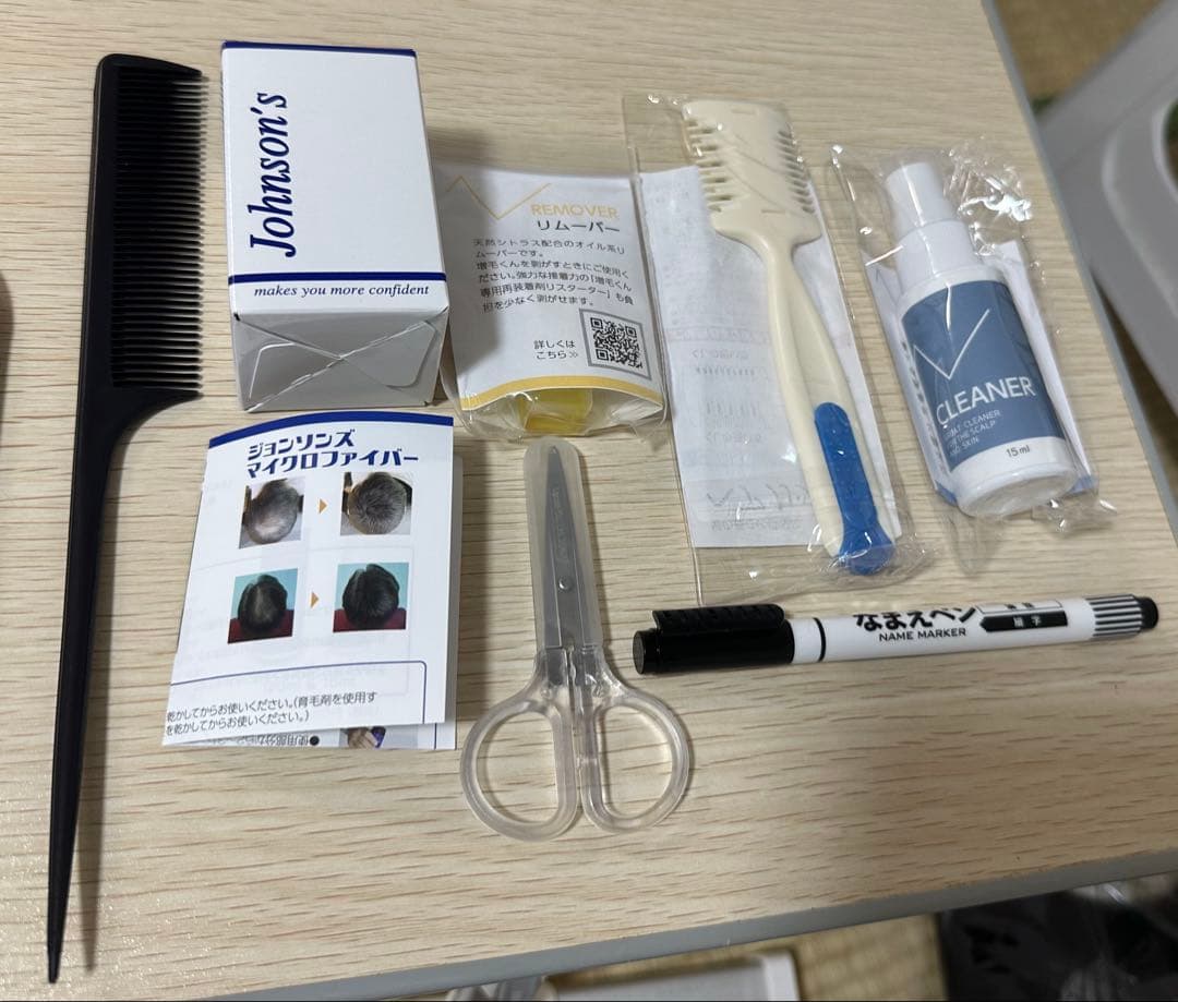 増毛くんシリーズはえぎわくんのSサイズ