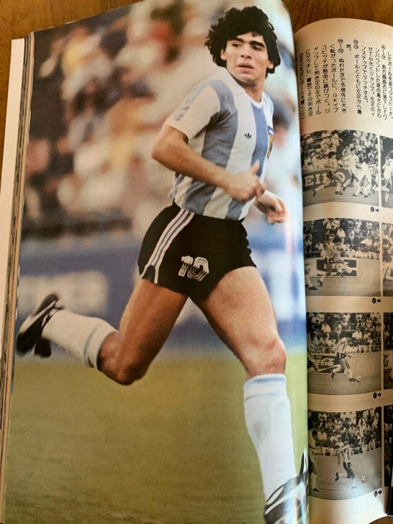 入手不可能！ワールドユース'79 アルゼンチン・マラドーナ&ディアスで優勝