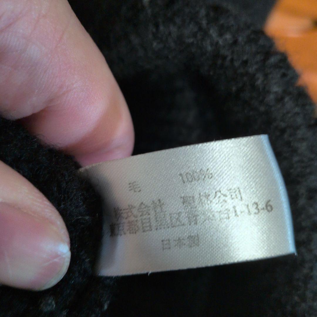 ハリウッドランチマーケットBLUE BLUE 圧縮ニットジャケット 黒