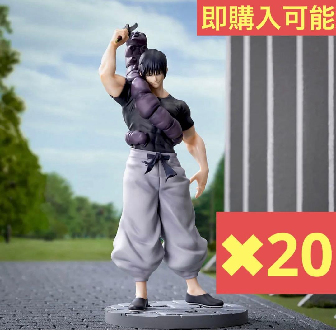 プライズ フィギュア 呪術廻戦 リゼロ ヒロアカ ドラクエ