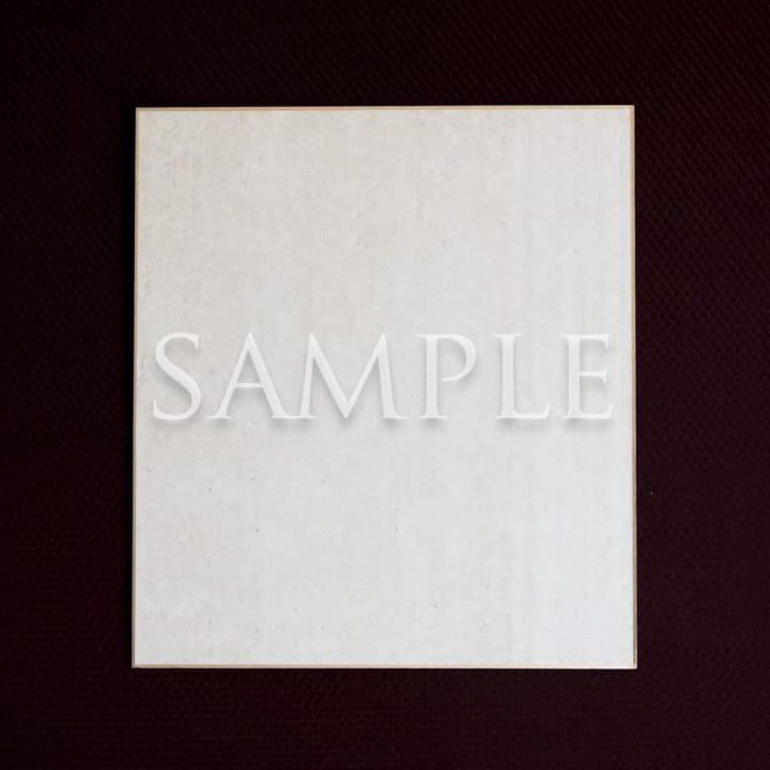 ニューイヤーセール！「千葉政助」直筆サイン色紙 落款（箔押し）入り