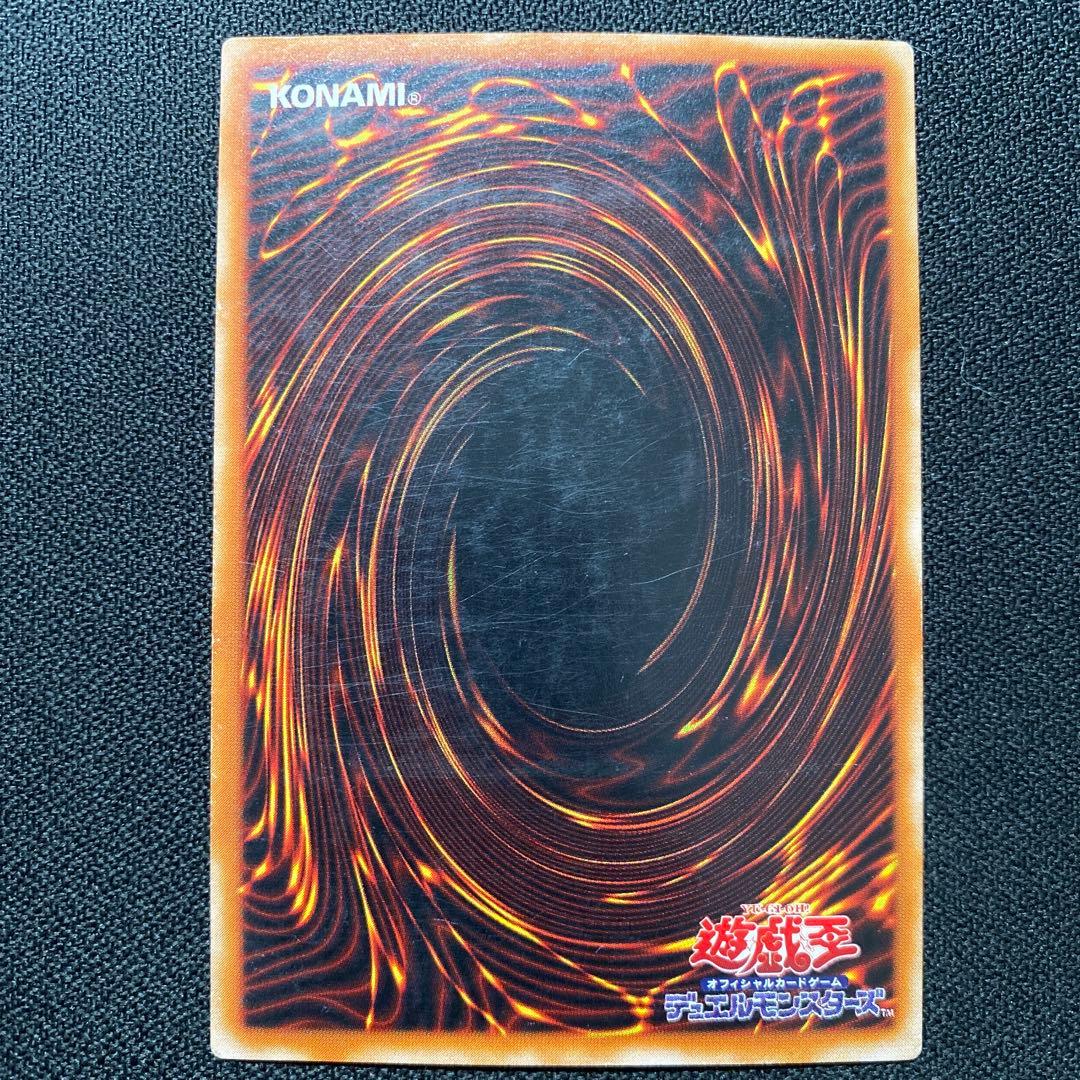 遊戯王　カオス•ソルジャー-開闢の使者- レリーフ