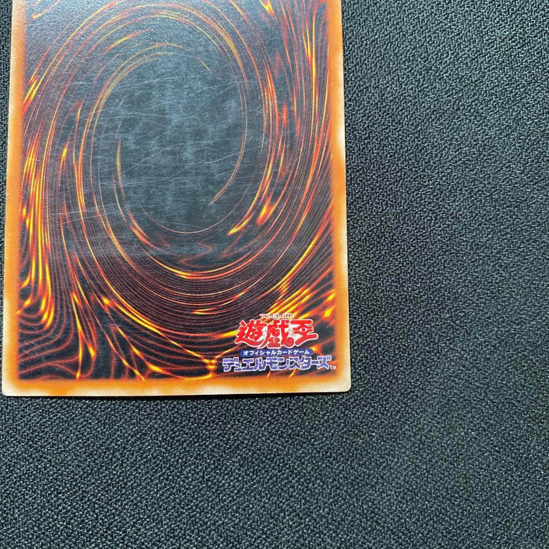 遊戯王　カオス•ソルジャー-開闢の使者- レリーフ