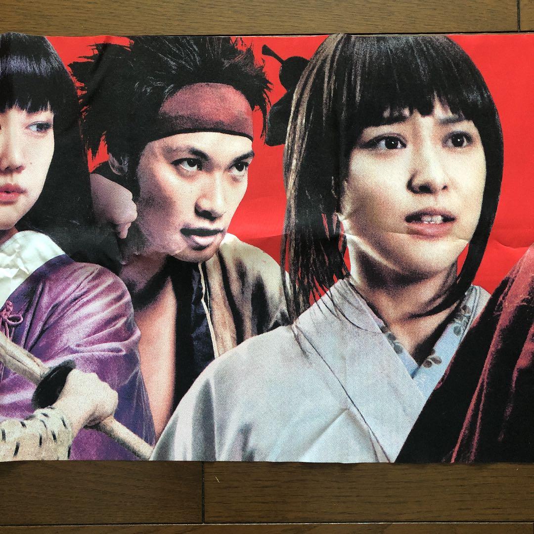 るろうに剣心 のれん 2012