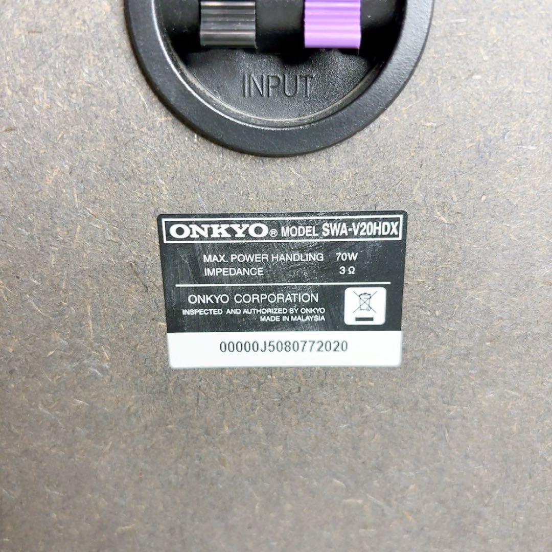 【極美品】ONKYO 2.1ch ホームシアターシステムBASE-V20HDX