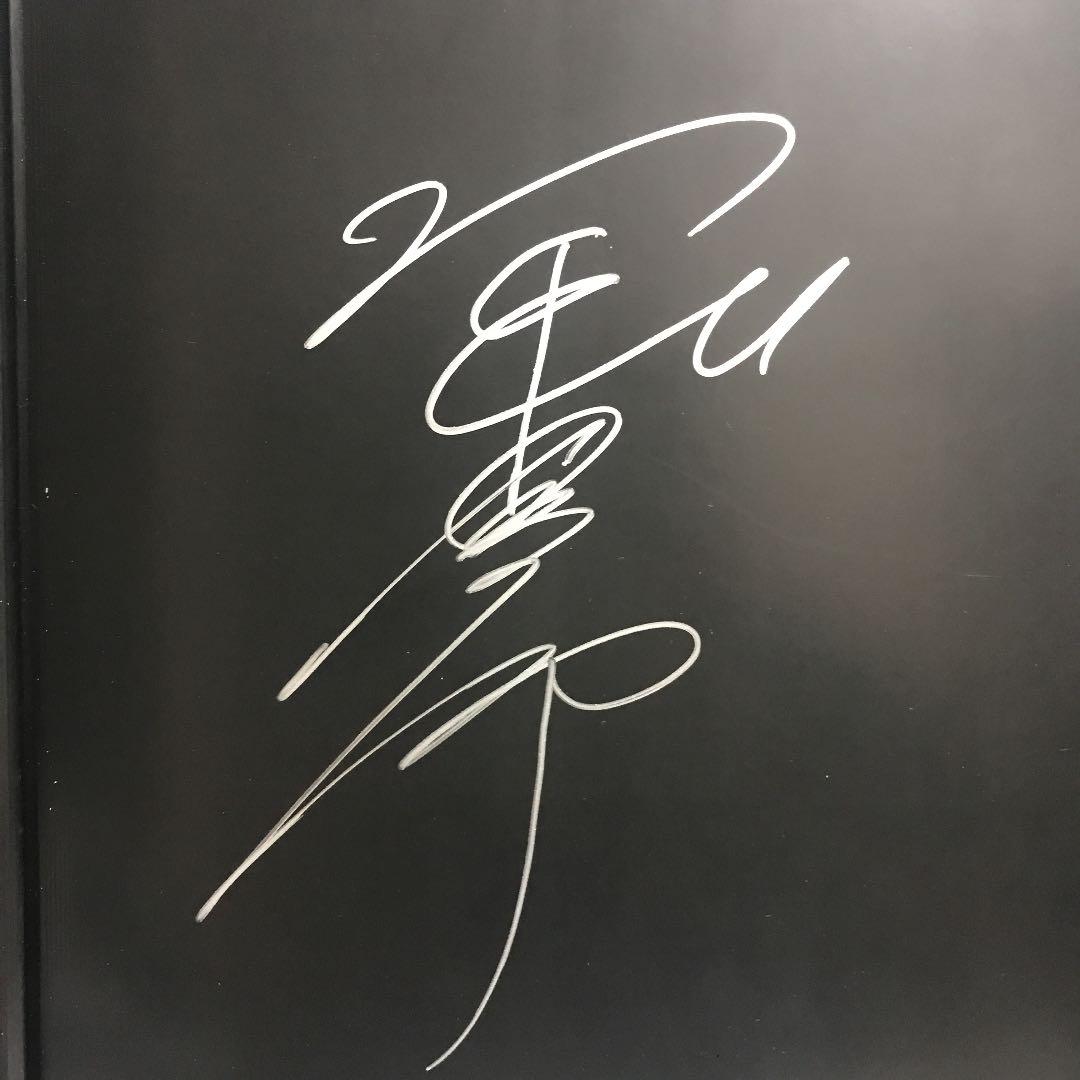 堀北真希 直筆サイン写真集 S