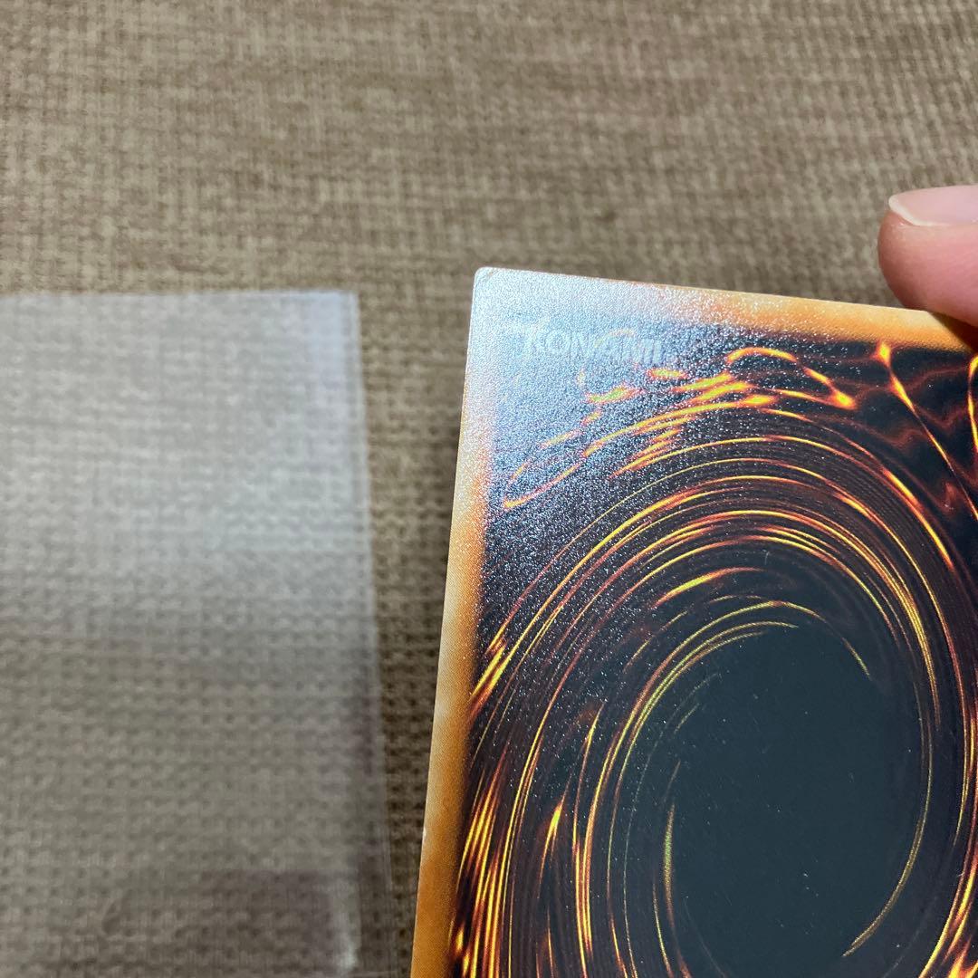 真紅眼の闇竜　アルティメットレア　レリーフ