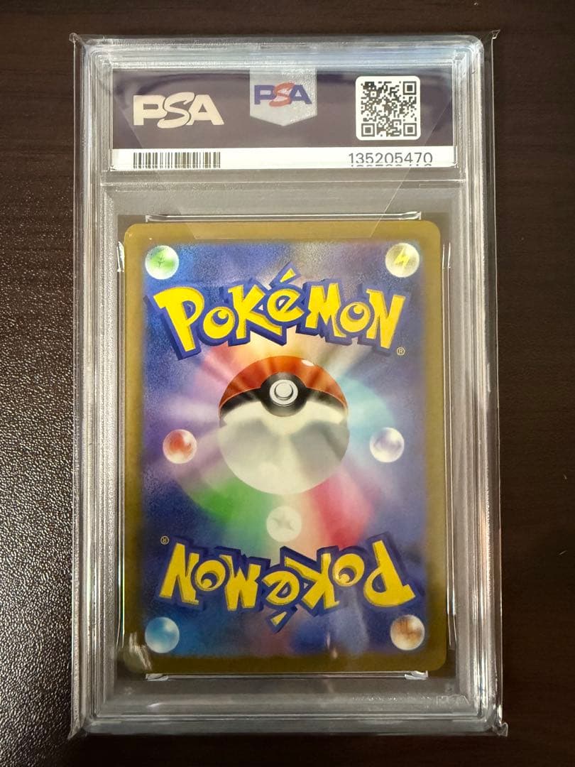 PSA10 ミュウex SAR SV4a シャイニートレジャー 347