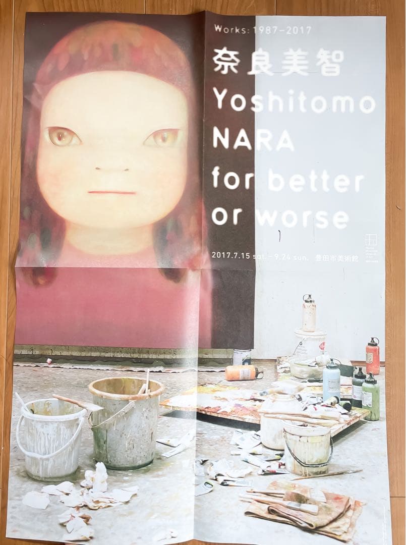 奈良美智のYoshitomo Nara Drawing File