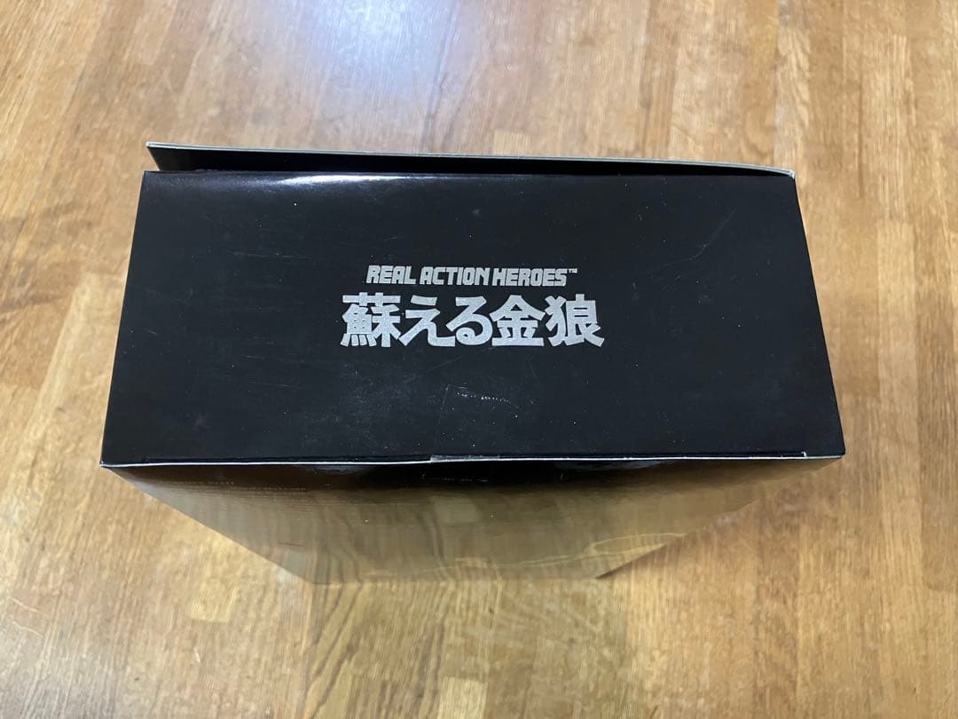 未開封 RAH 蘇える金狼 松田優作 朝倉哲也 フィギュア - メルカリ