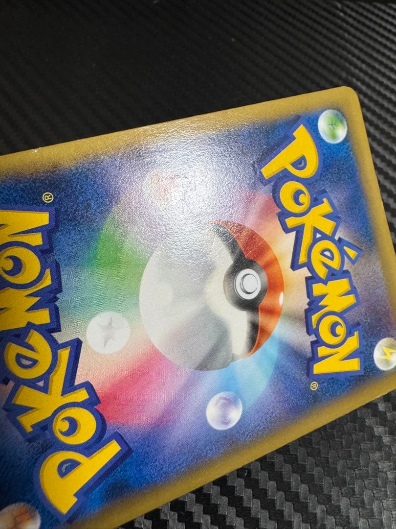 ポケモンカード　リザードンEX プロモ 夏休みプレゼントキャンペーン