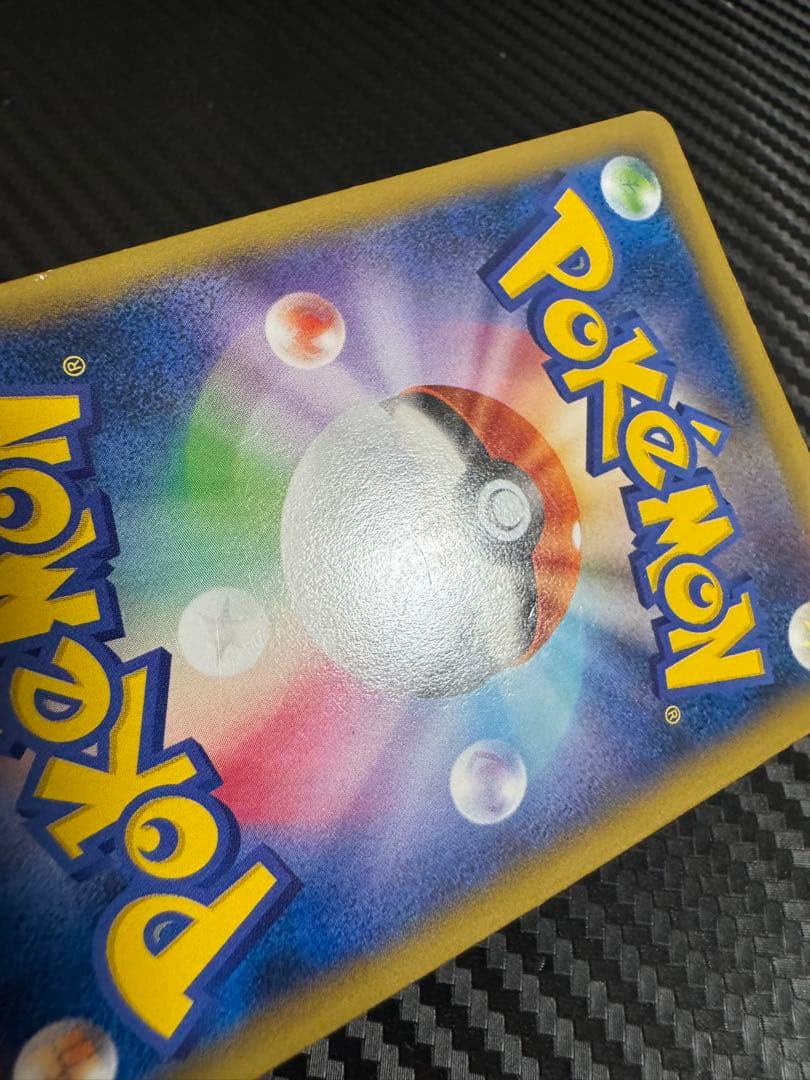 ポケモンカード　リザードンEX プロモ 夏休みプレゼントキャンペーン