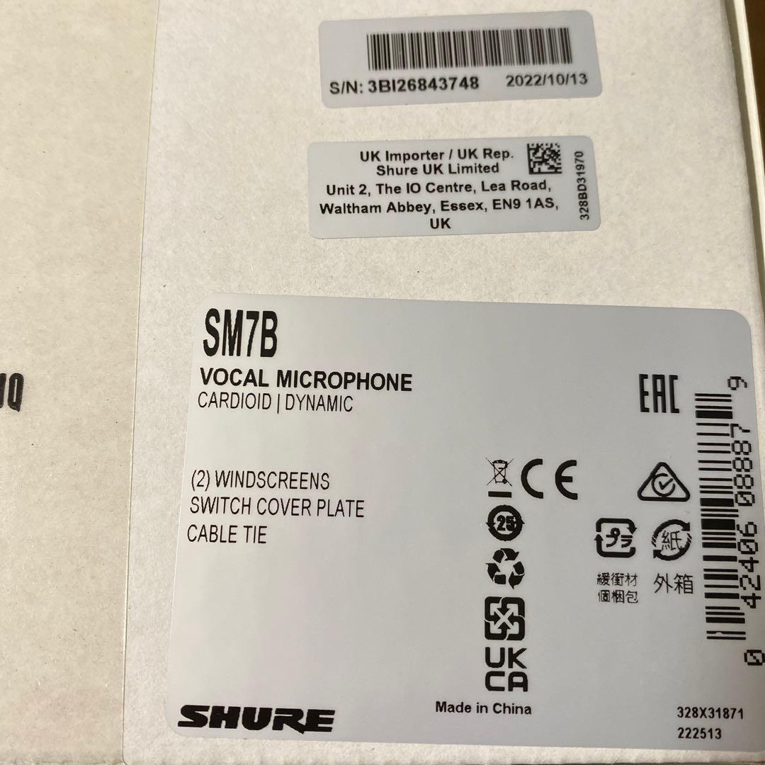 【最終値下げ】SHURE SM7B 新品未使用