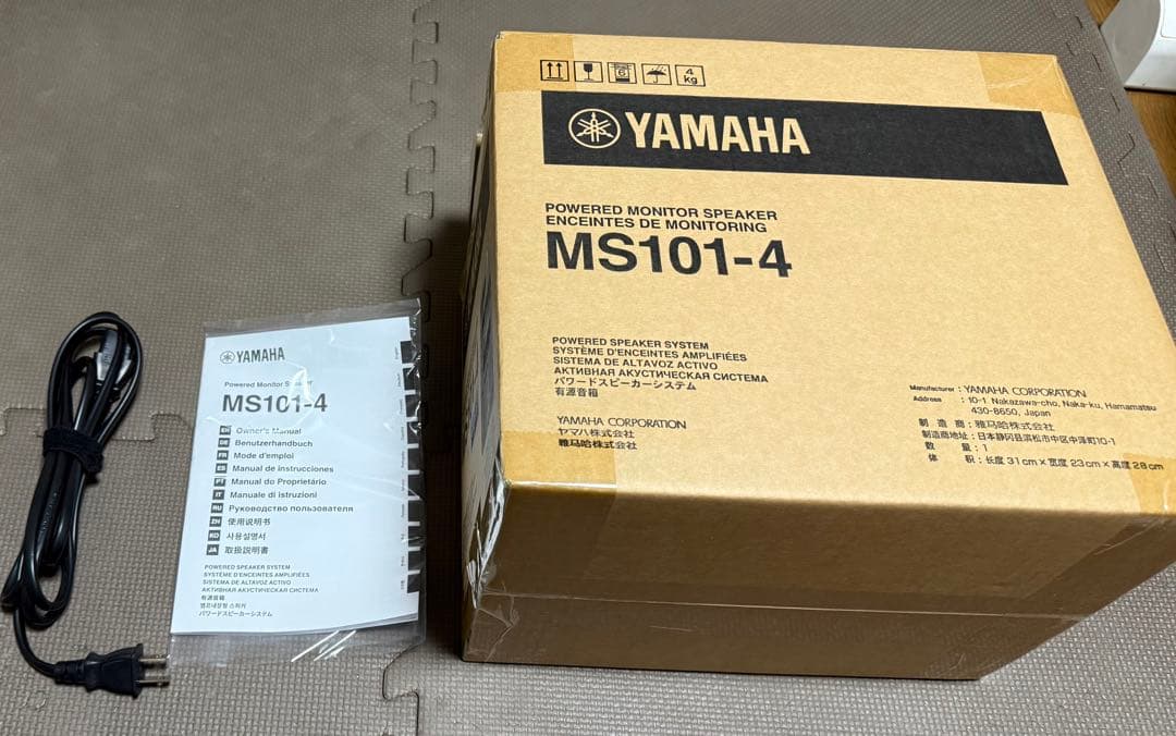 Yamaha MS101-4 スタジオモニタースピーカー