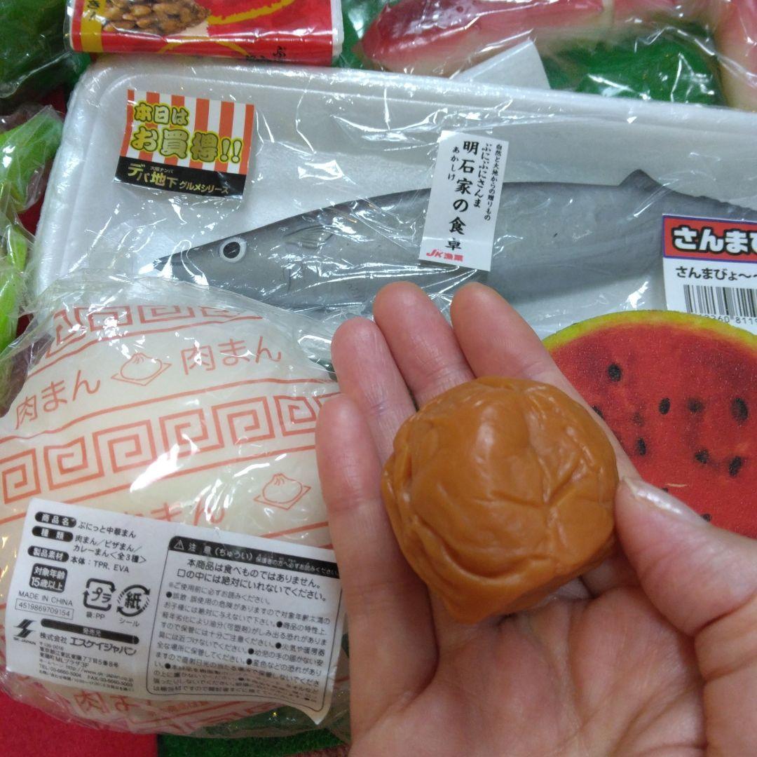 ❤激レアスクイーズ大量セット❤