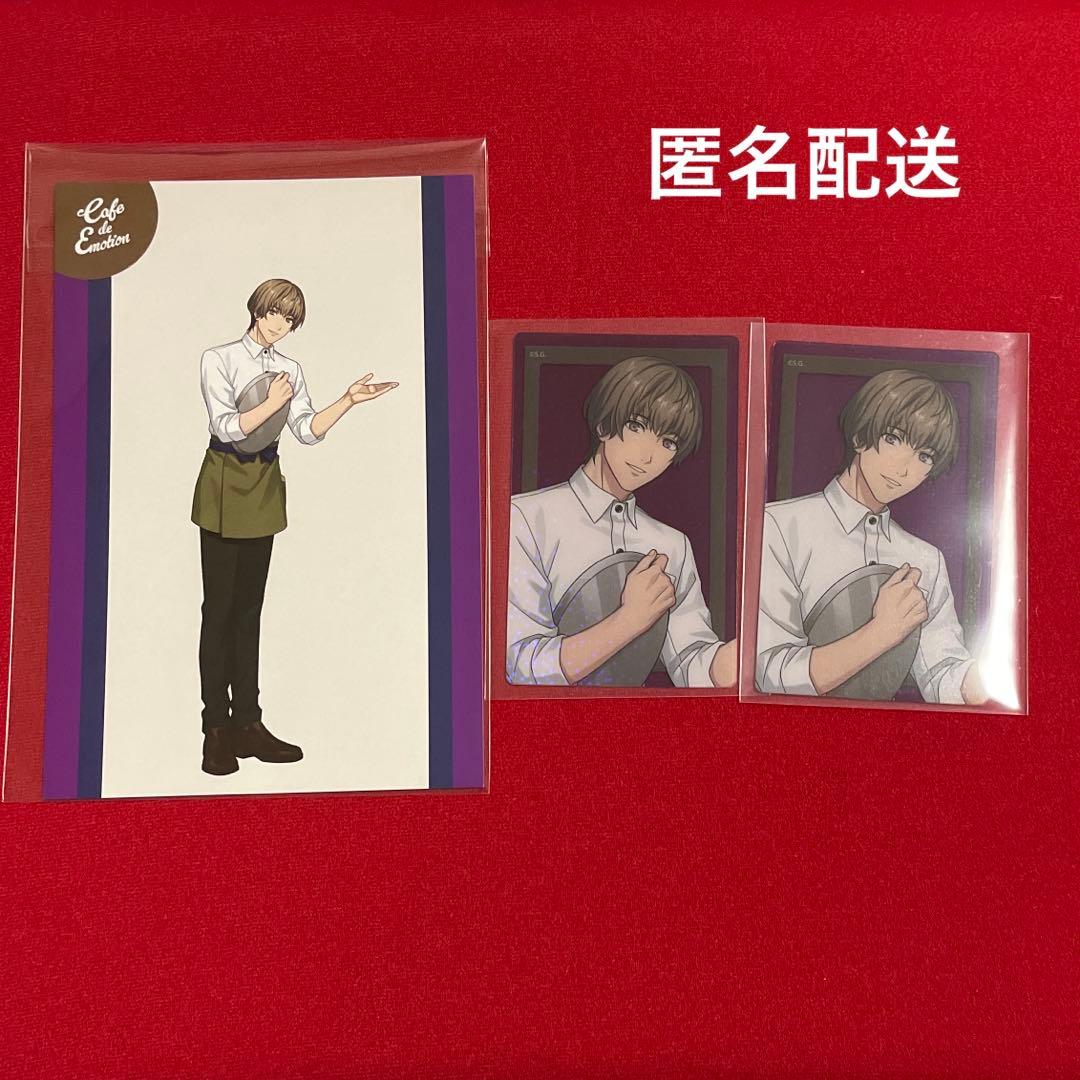 うたプリ スイパラ ライエモ クリアカード 2点 購入特典 ポストカード