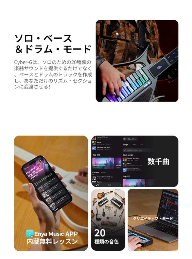 ENYA Cyber-G ピンク エレキギター フルセット　サイバージー