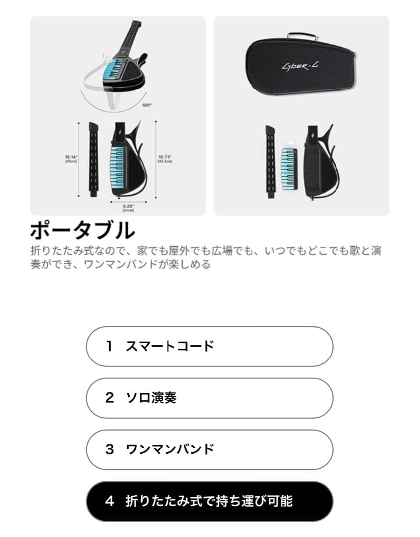 ENYA Cyber-G ピンク エレキギター フルセット　サイバージー