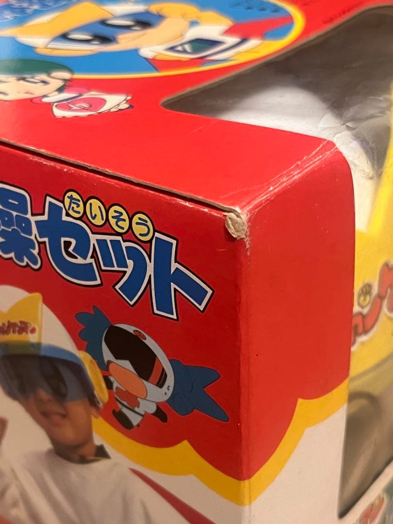 ジャンケンマン【体操セット】