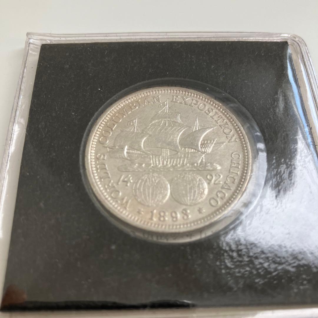 1893年　コロンブス博覧会　1/2ドル銀貨