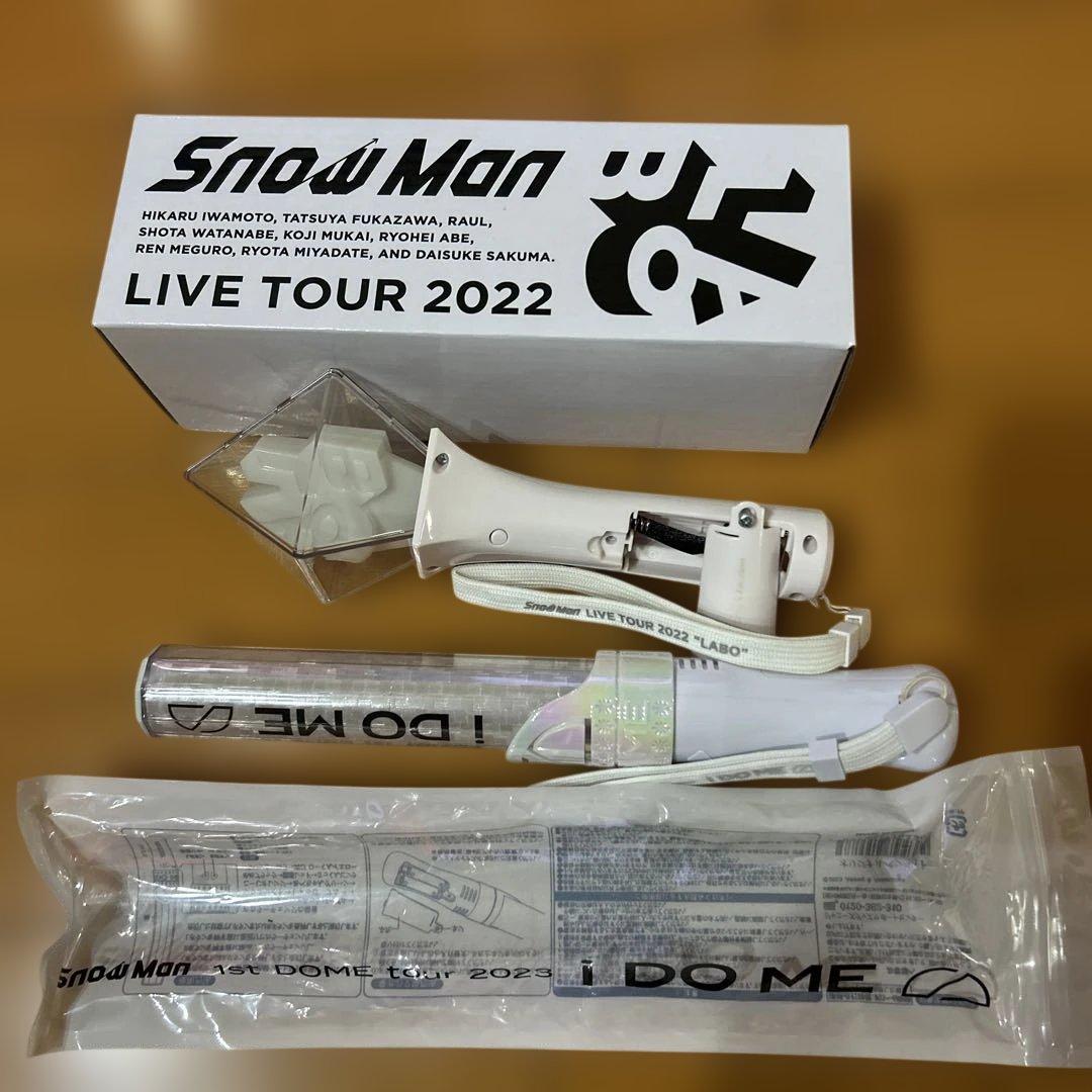 Snow Man うちわ ペンライトセット 目黒蓮・渡辺翔太