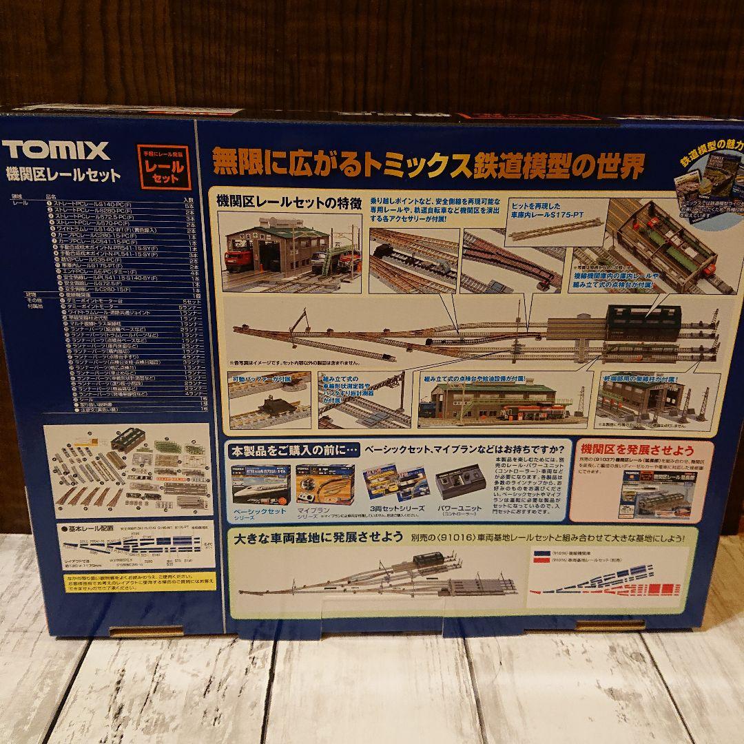TOMIX Nゲージ 機関区レールセット 91036 鉄道模型用品