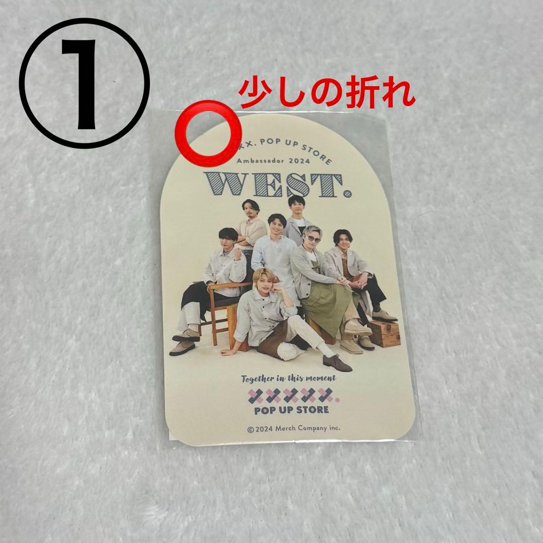 WEST. グッズ まとめ売り 個別売り可能 - メルカリ