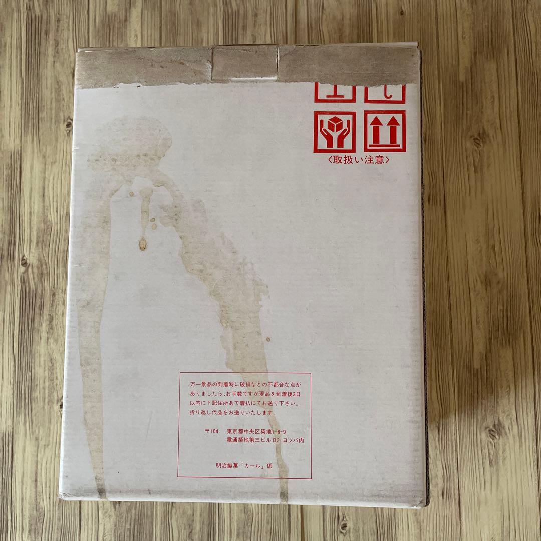 カールおじさん　おしゃべり貯金箱