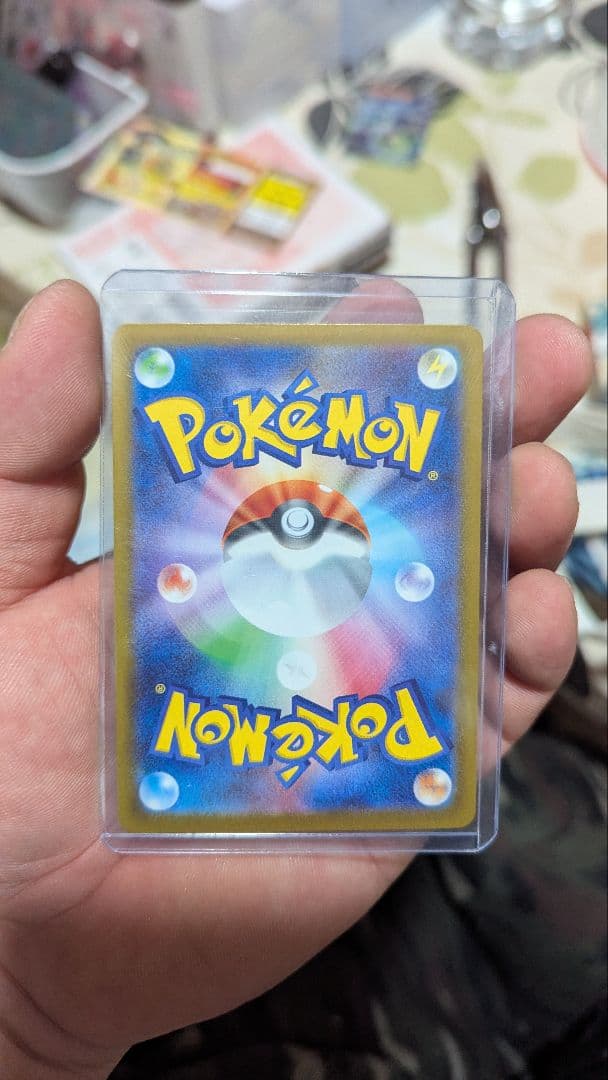 ポケモンカード　ミュウツーex sar