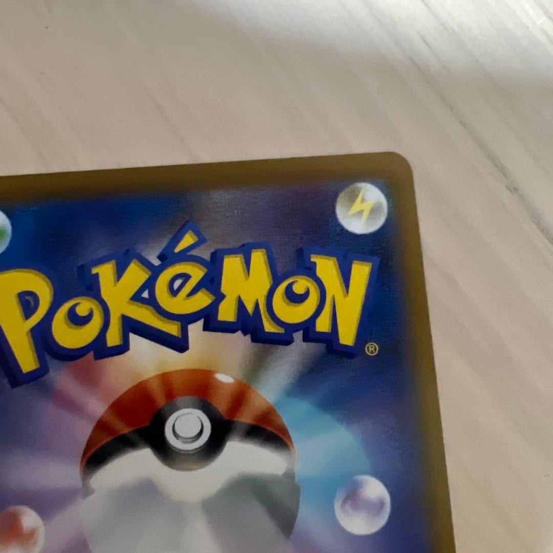 美品　インフェルノX メガリザードンXex sar ポケモンカード