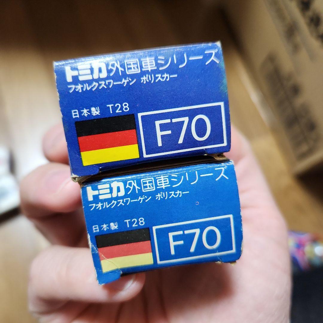 トミカ F70 警察車両 2台セット