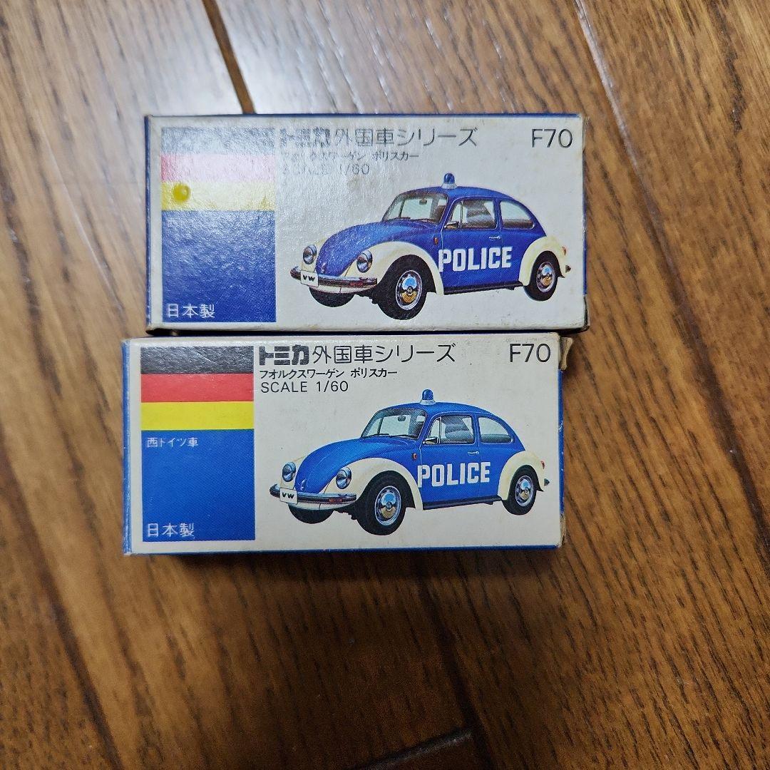 トミカ F70 警察車両 2台セット